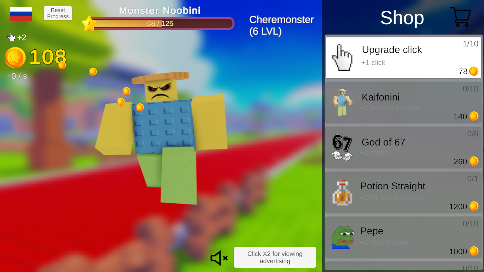 Evil Brainrots: Clicker — screenshot 2