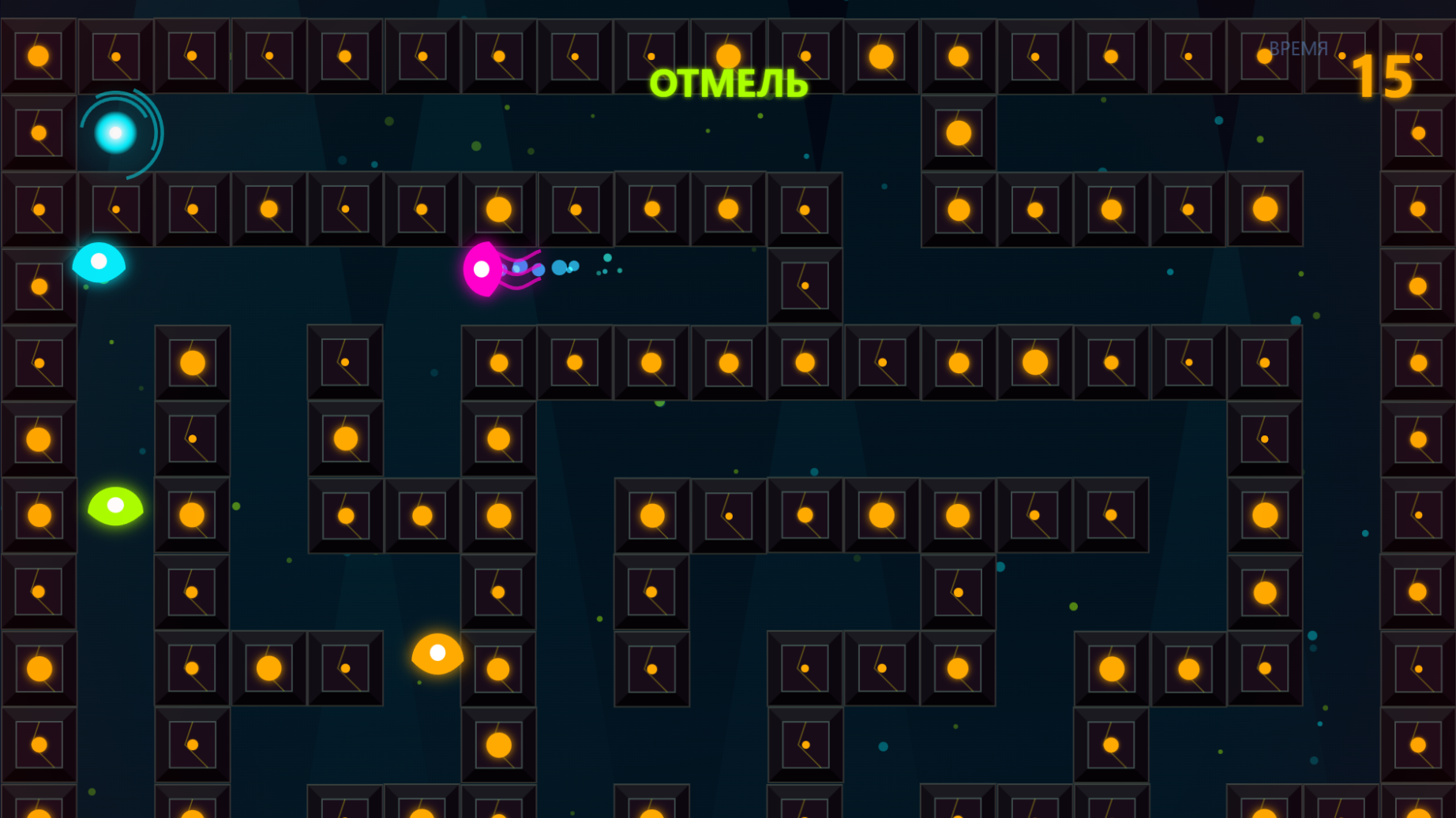 Медуза Мейз — screenshot 1