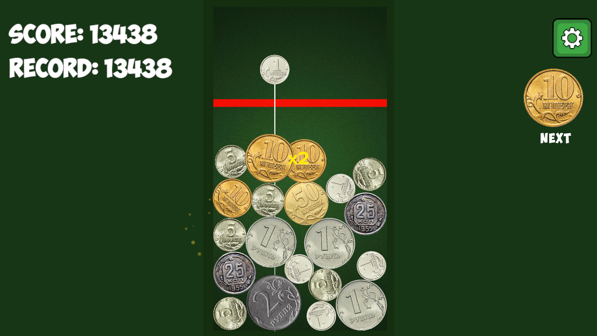 Save up 100 rubles! — screenshot 1