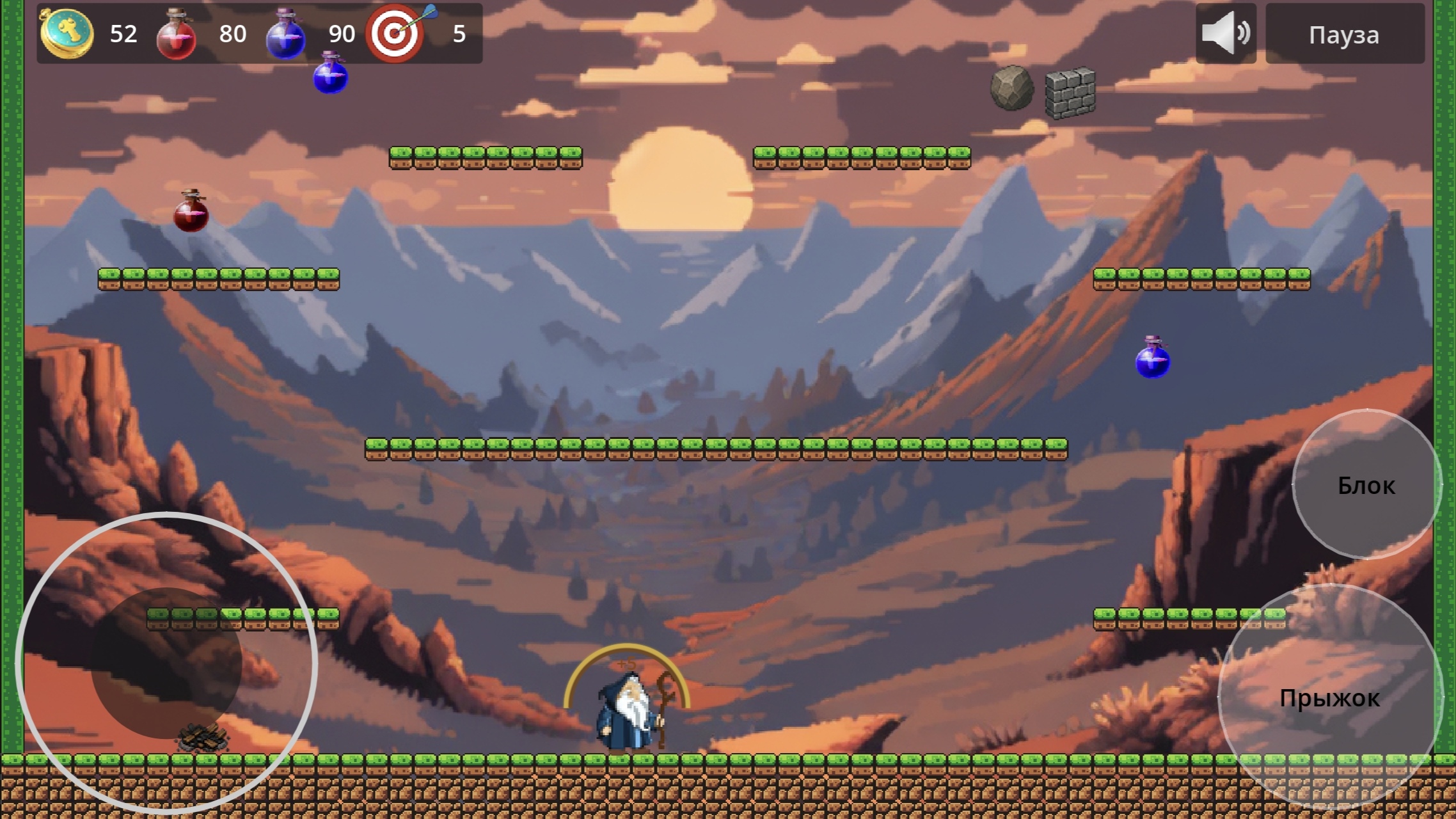 Великий маг: Испытания — screenshot 12
