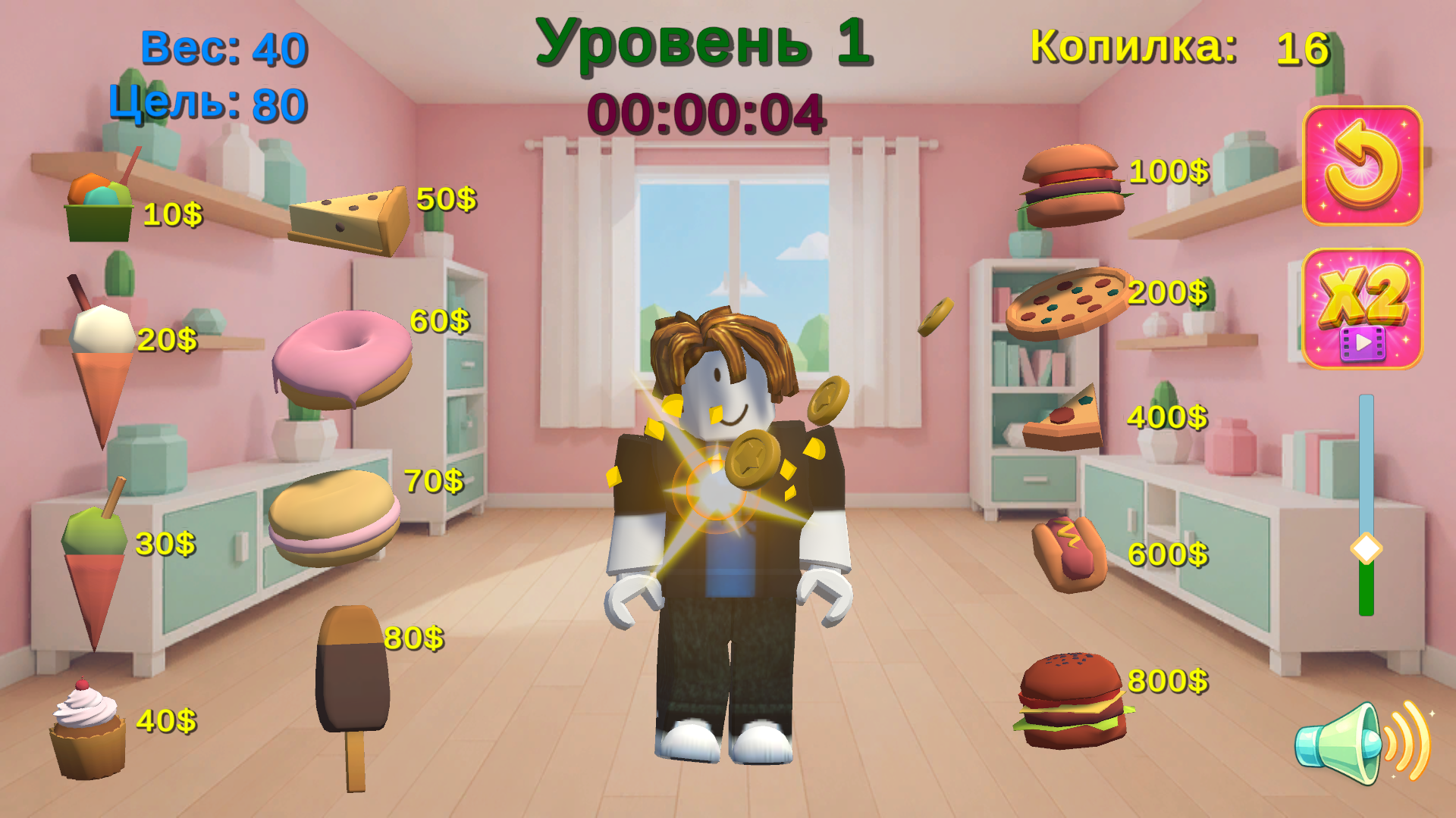 Накорми Бакона и его друга — screenshot 5