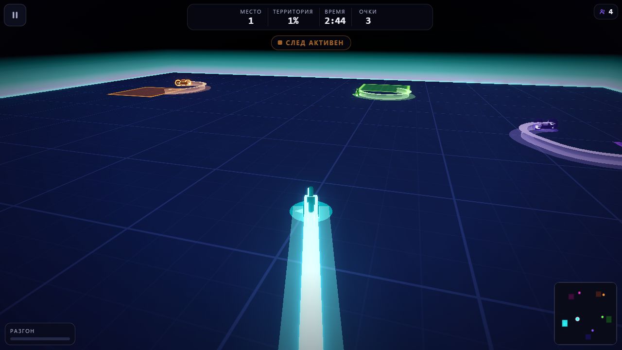 Неоновый Контур — screenshot 2