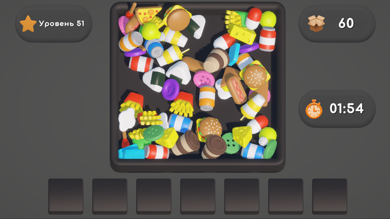MatchBox 3D: Тройная Сортировка — screenshot 4