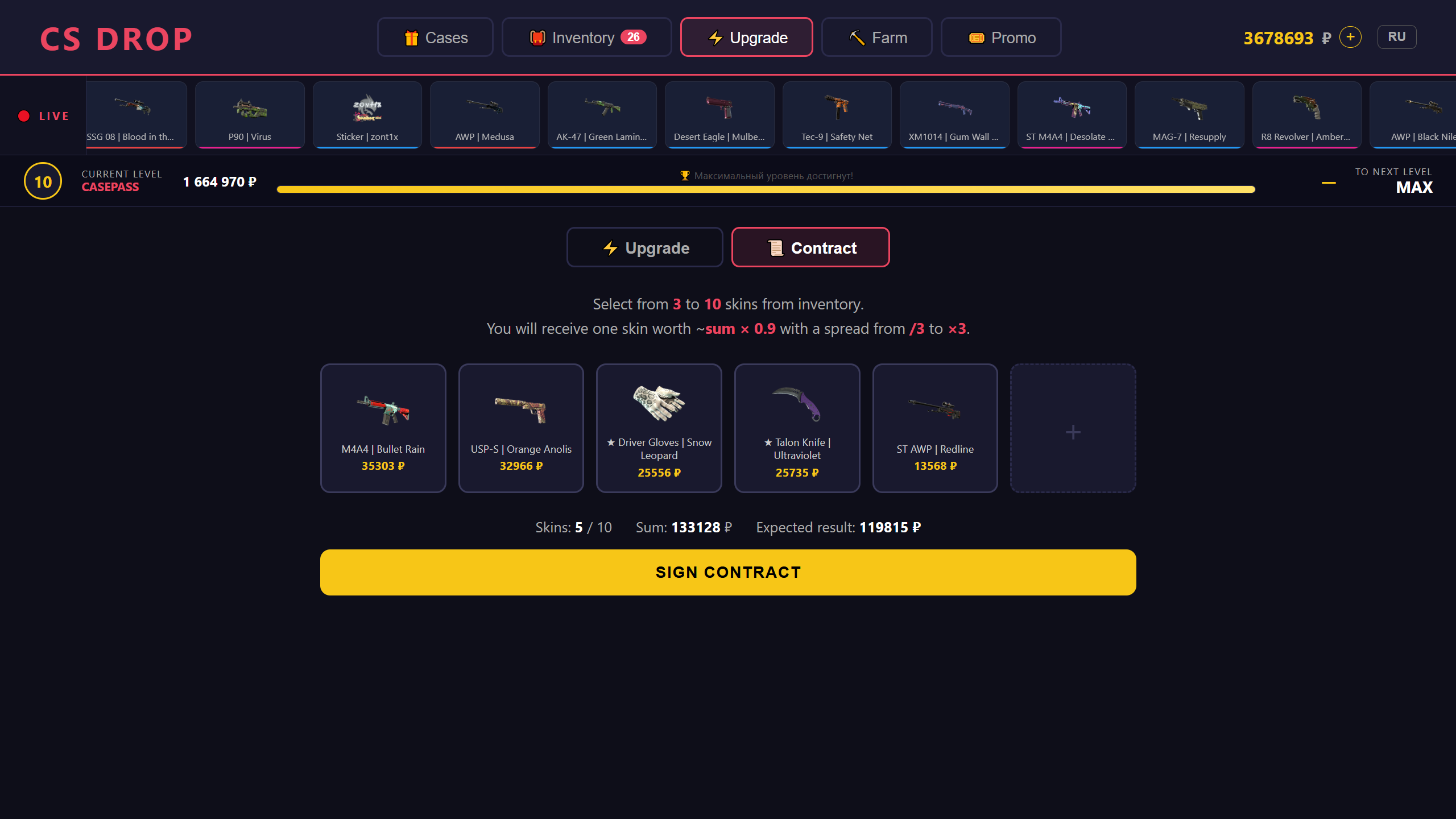 CS Drop screenshot
