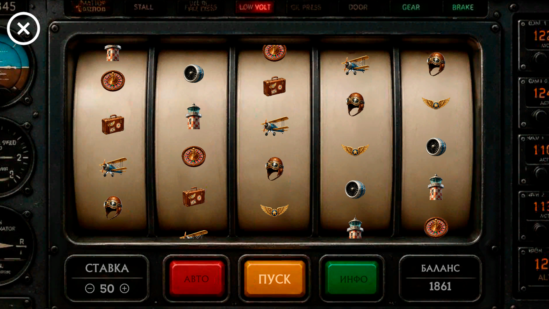 Авиа Казино — screenshot 2