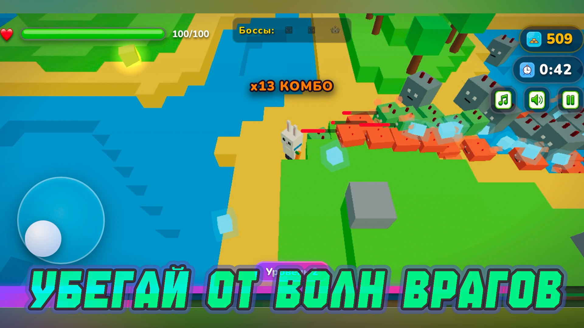 Заяц бежит! — screenshot 5