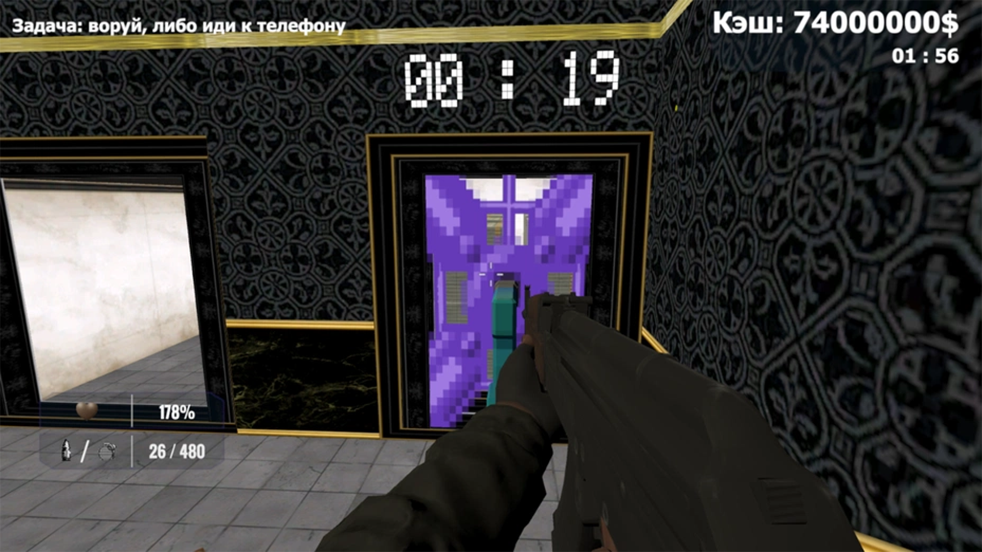 Ограбление хаты Бандито — screenshot 3