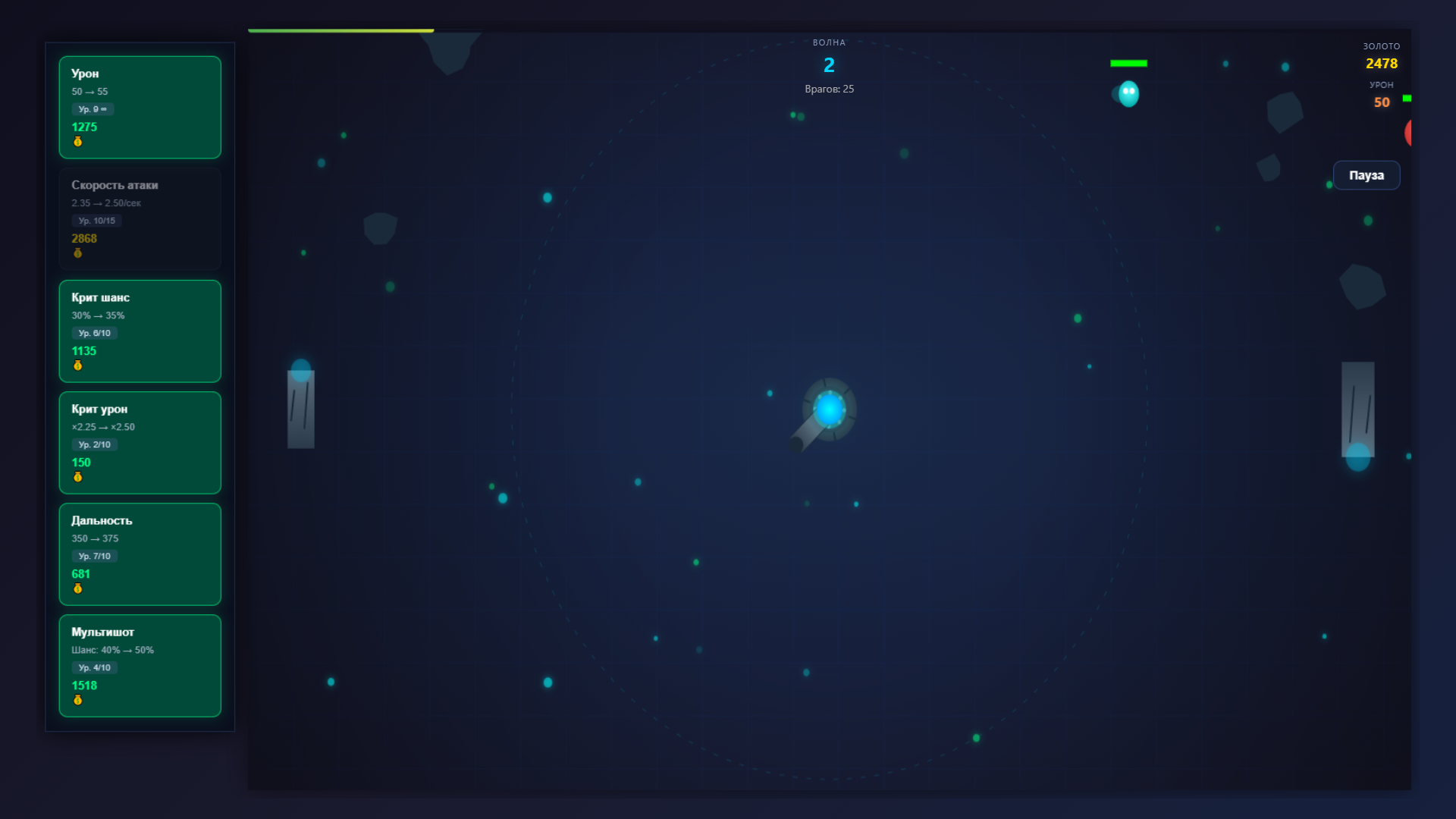 Башня недопустимости — screenshot 1