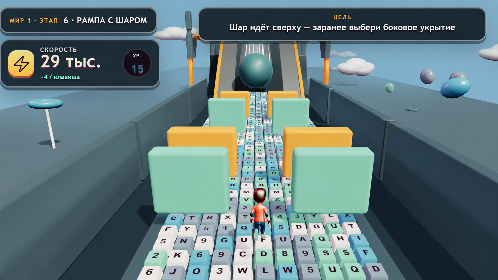 Не Обби - Клавиатура Паркур — screenshot 4