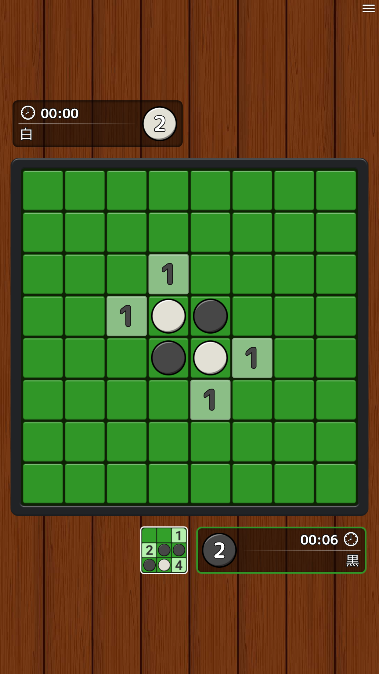 オセロ （CodeThisLab開発）: Playhopで無料でオンラインプレイ