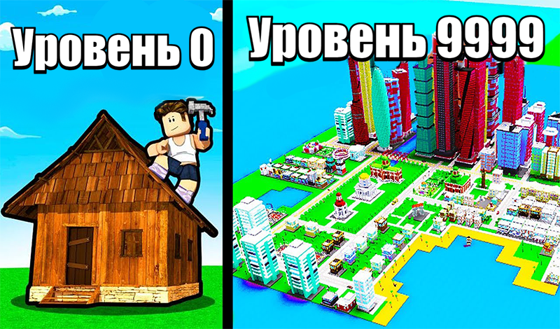 Нубик построй свой город: Тайкон Симулятор 3D! game cover