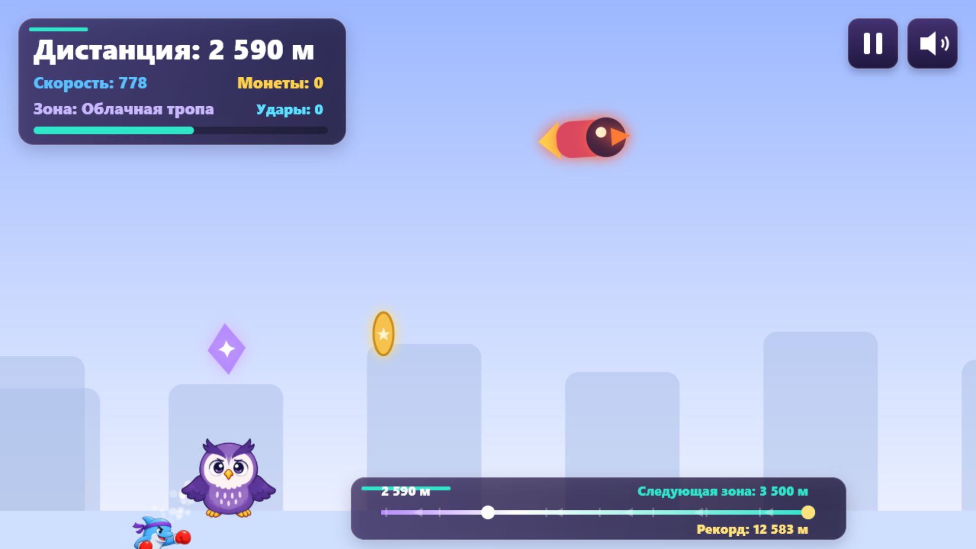 Сова на скакалке — screenshot 2