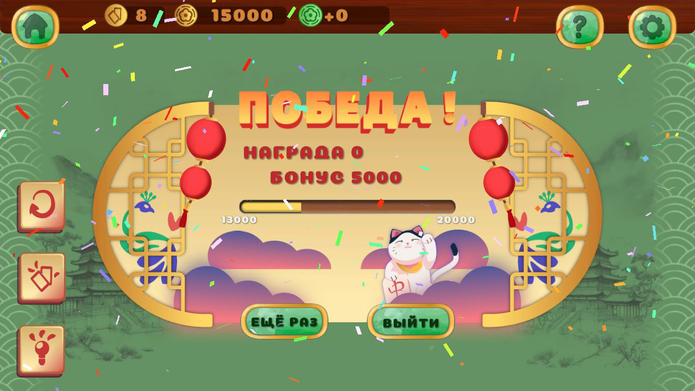 Маджонг Пасьянс 3Д — screenshot 5