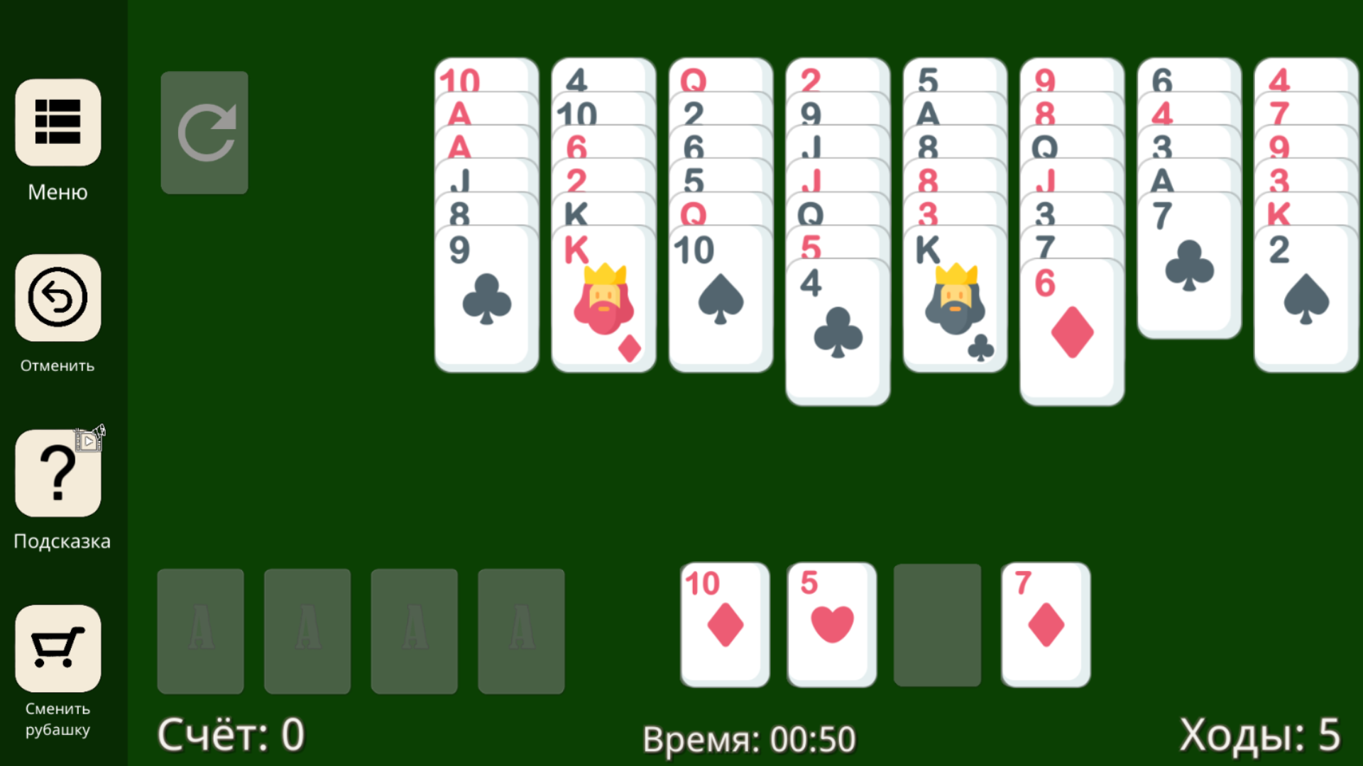 Супер Пасьянс Солитер — screenshot 4