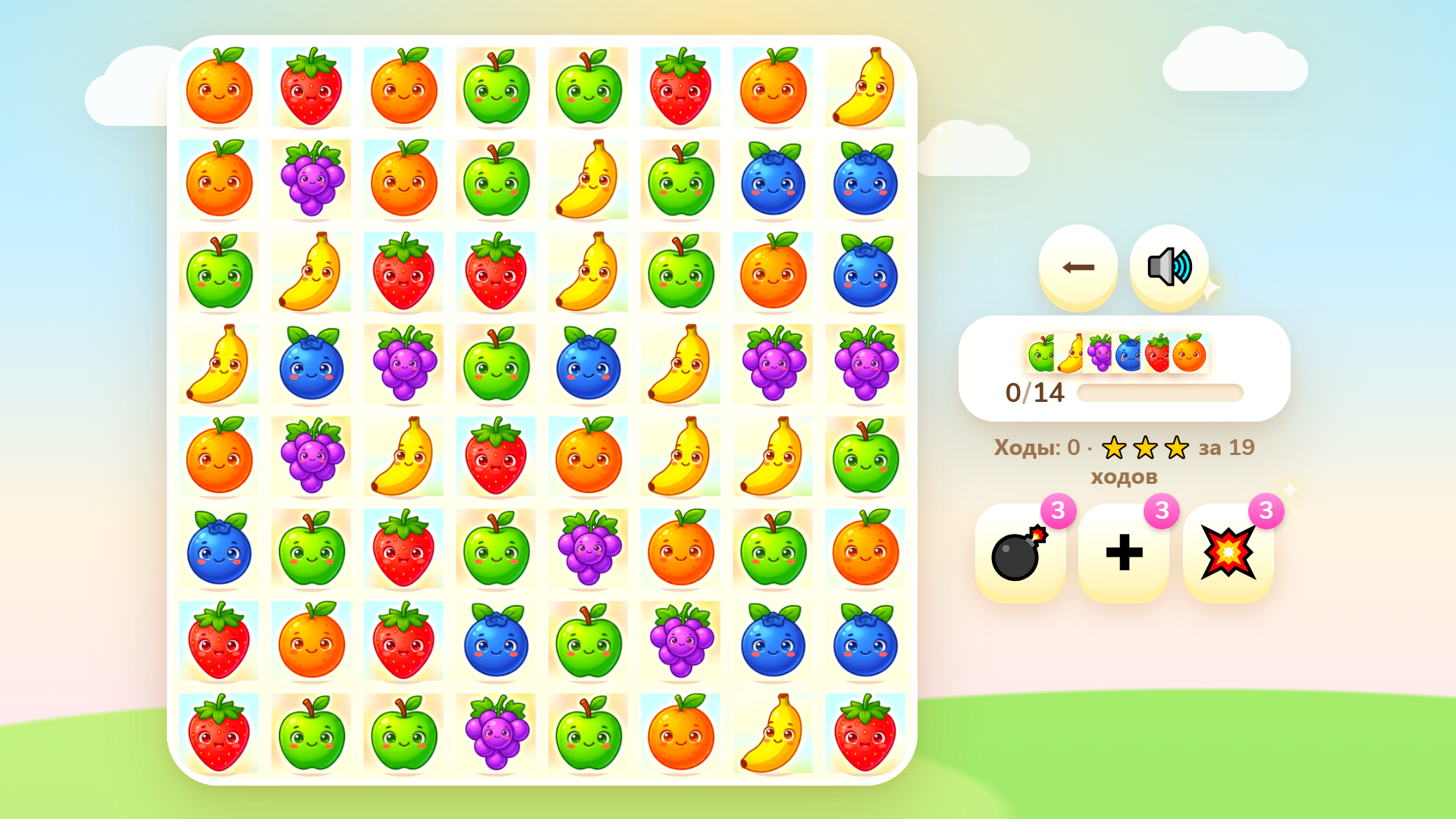 Фруктовый сад — screenshot 1