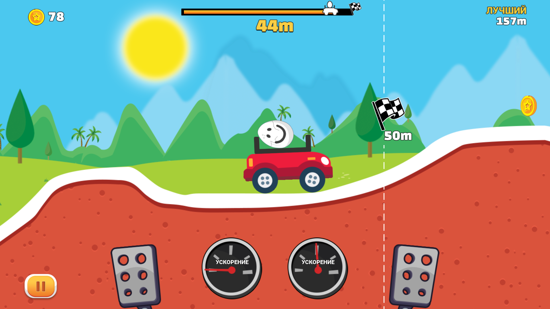 Eggy Car — screenshot 13