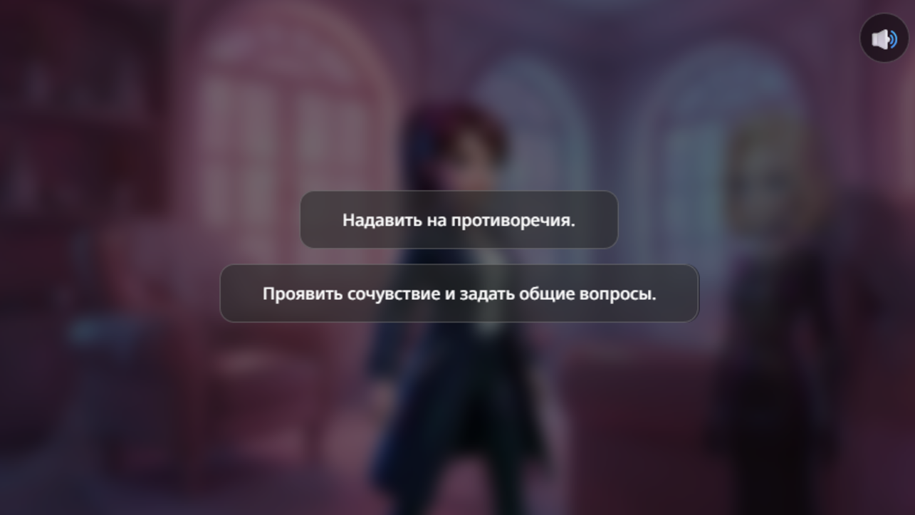 Преступление в особняке: Раскройте запутанное дело — screenshot 4