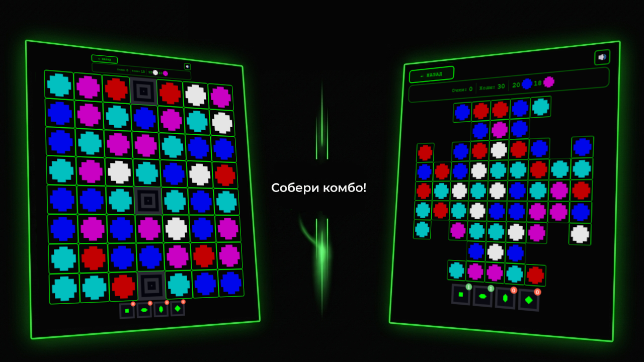 Шарики инженера Бабкина — screenshot 3