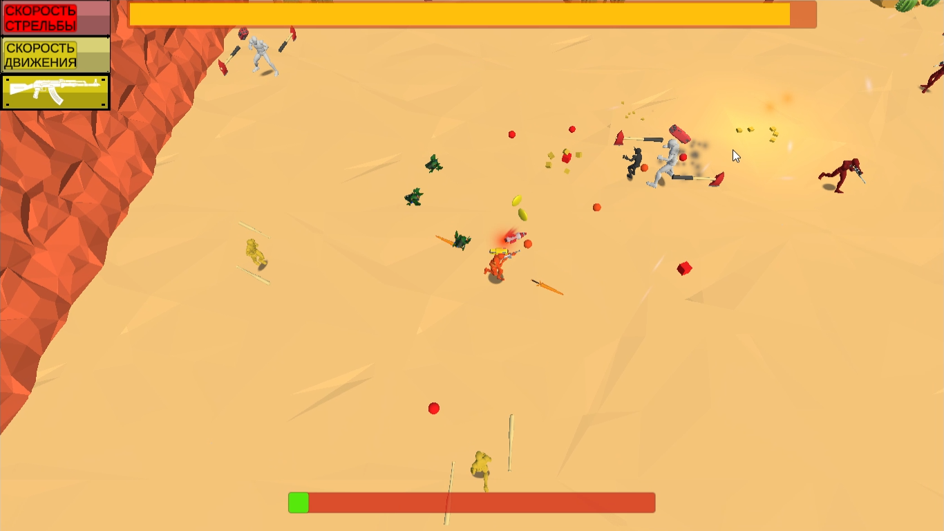 Арена Выживания — screenshot 3