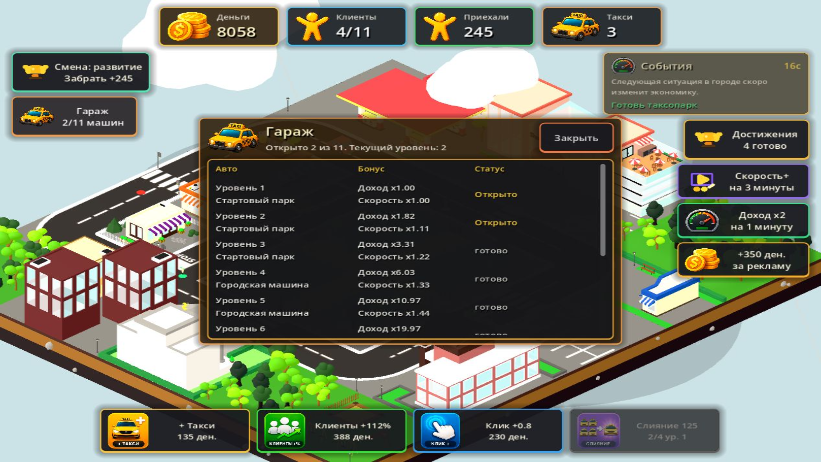 Taxi Merge Idle — screenshot 5