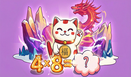 Cat tower - trainer for multiplication table