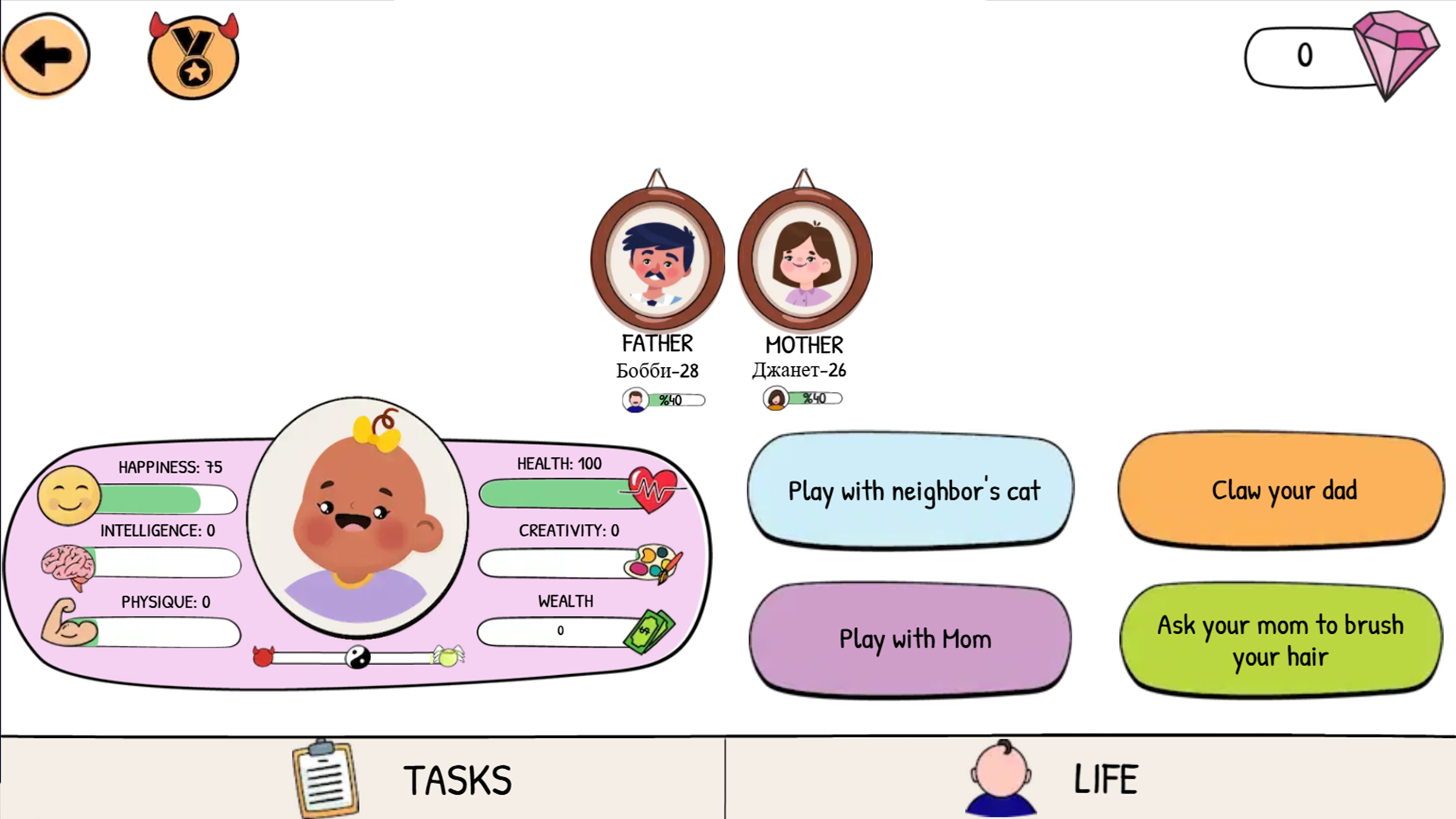 Life: A simulator of Choice screenshot