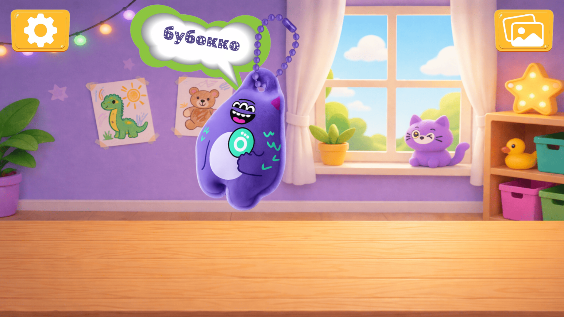 Монстрикс: Собери Всю Коллекцию — screenshot 9