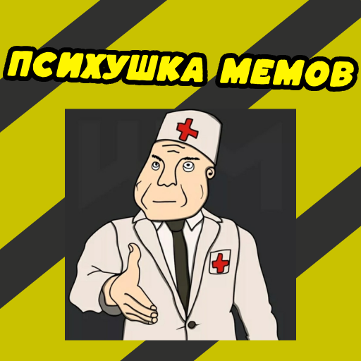 Психушка мемов icon