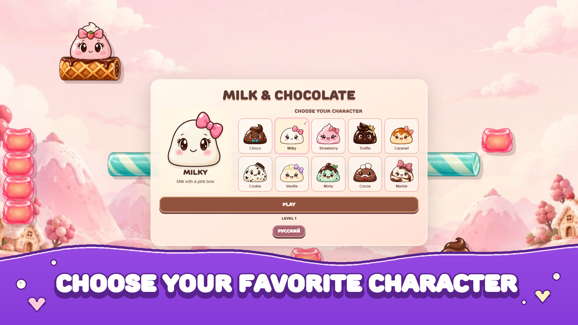 Milk & Chocolate screenshot 4