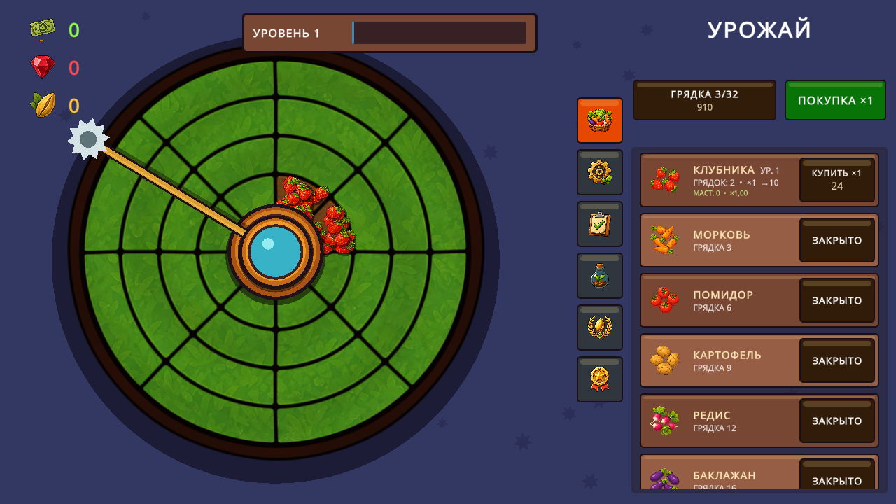 Садовый круг — screenshot 1