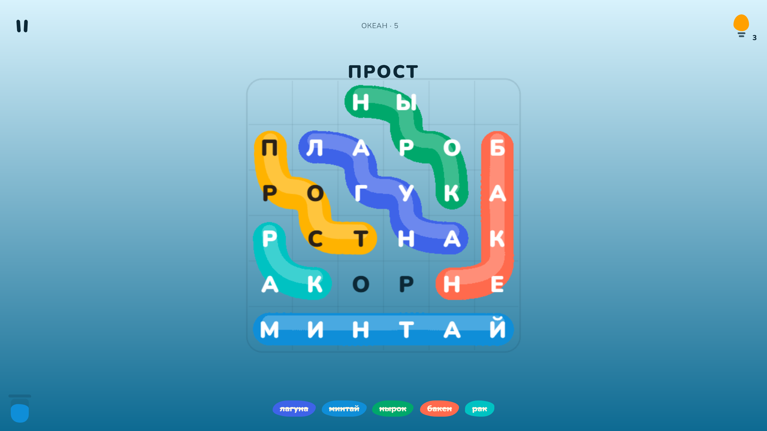 Словоцвет — screenshot 3