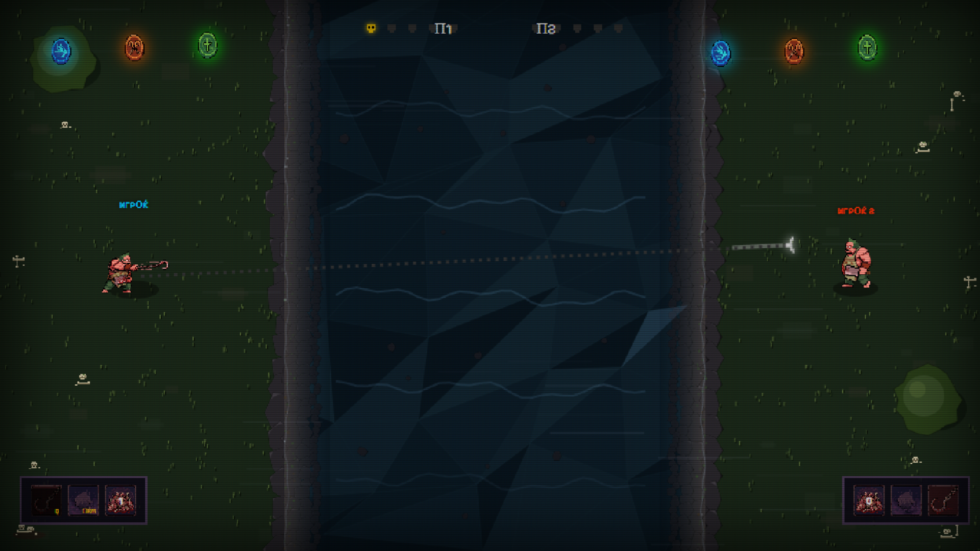 Butcher Arena — screenshot 1