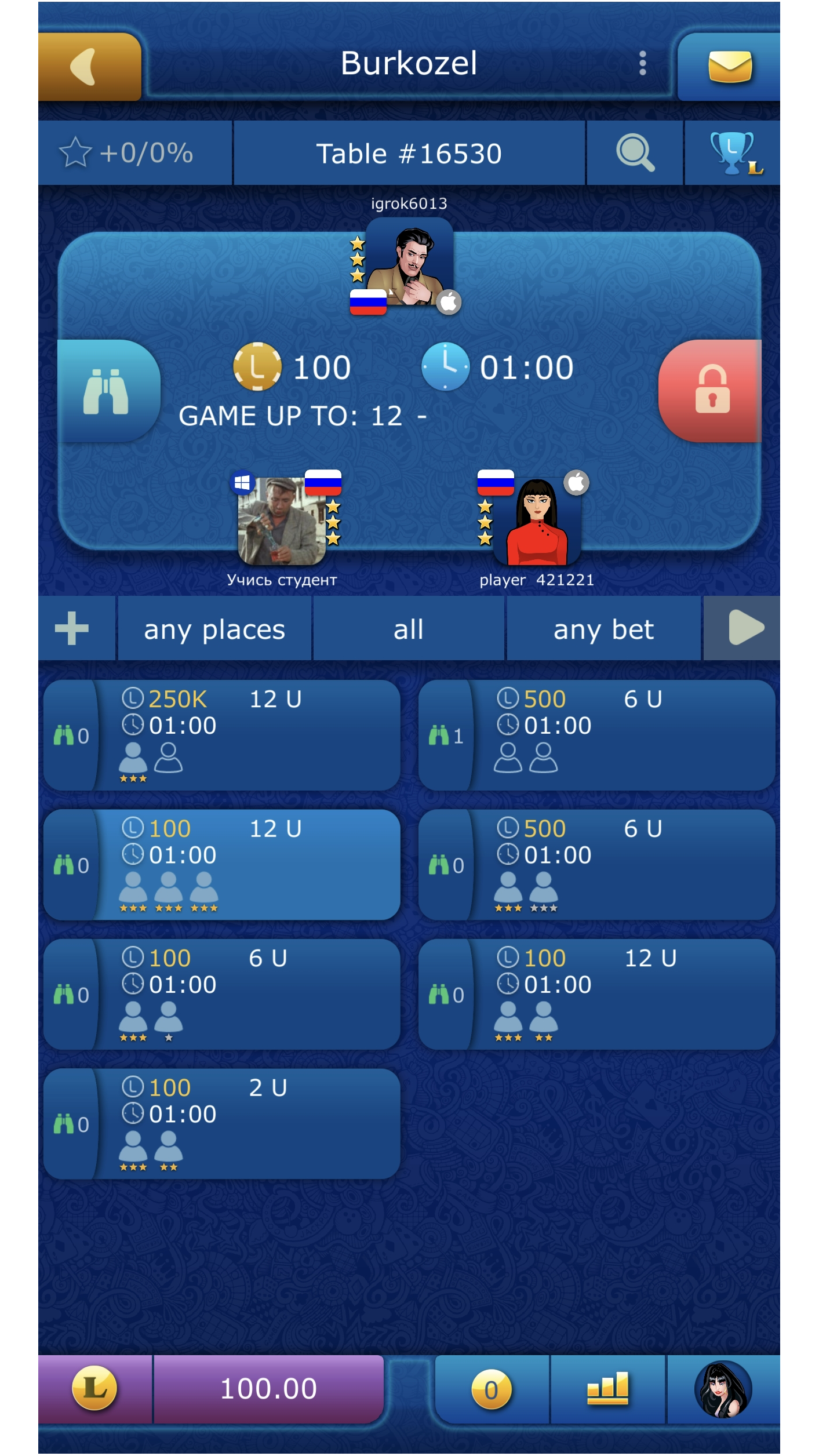 Burkozel screenshot 8