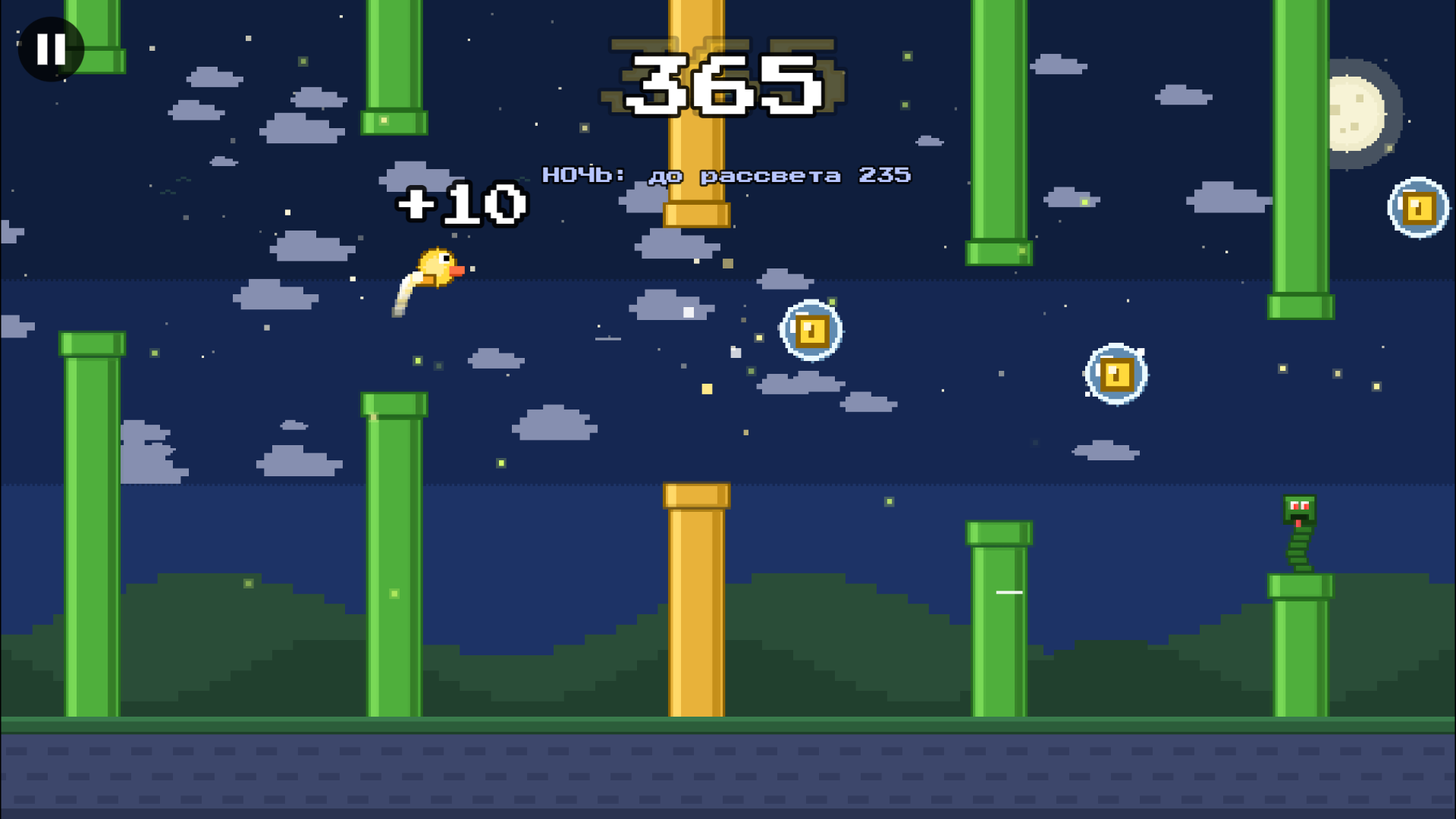Flappy Cube — screenshot 2
