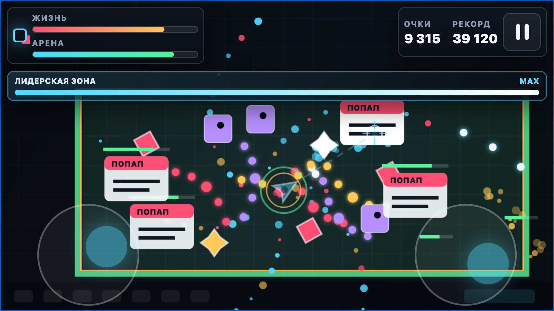 Border Panic — screenshot 7