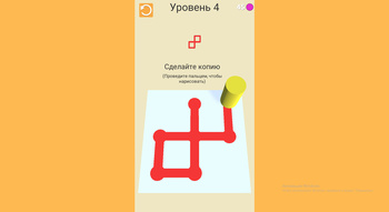 "Фигурное рисование!"