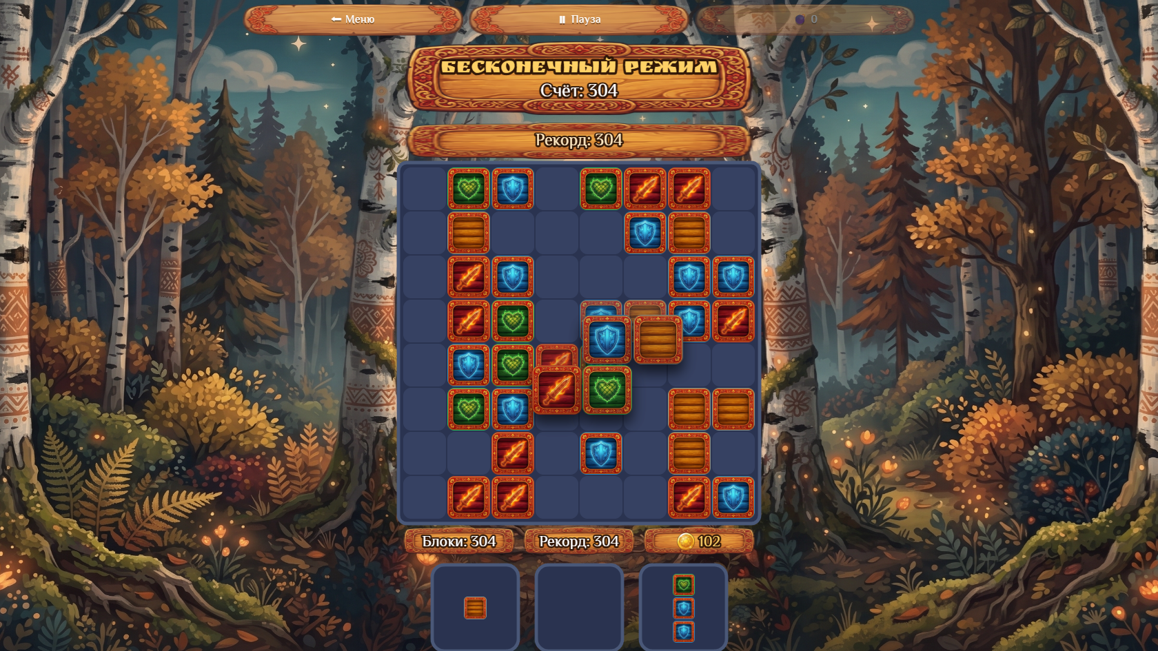 Блоки и Богатыри screenshot