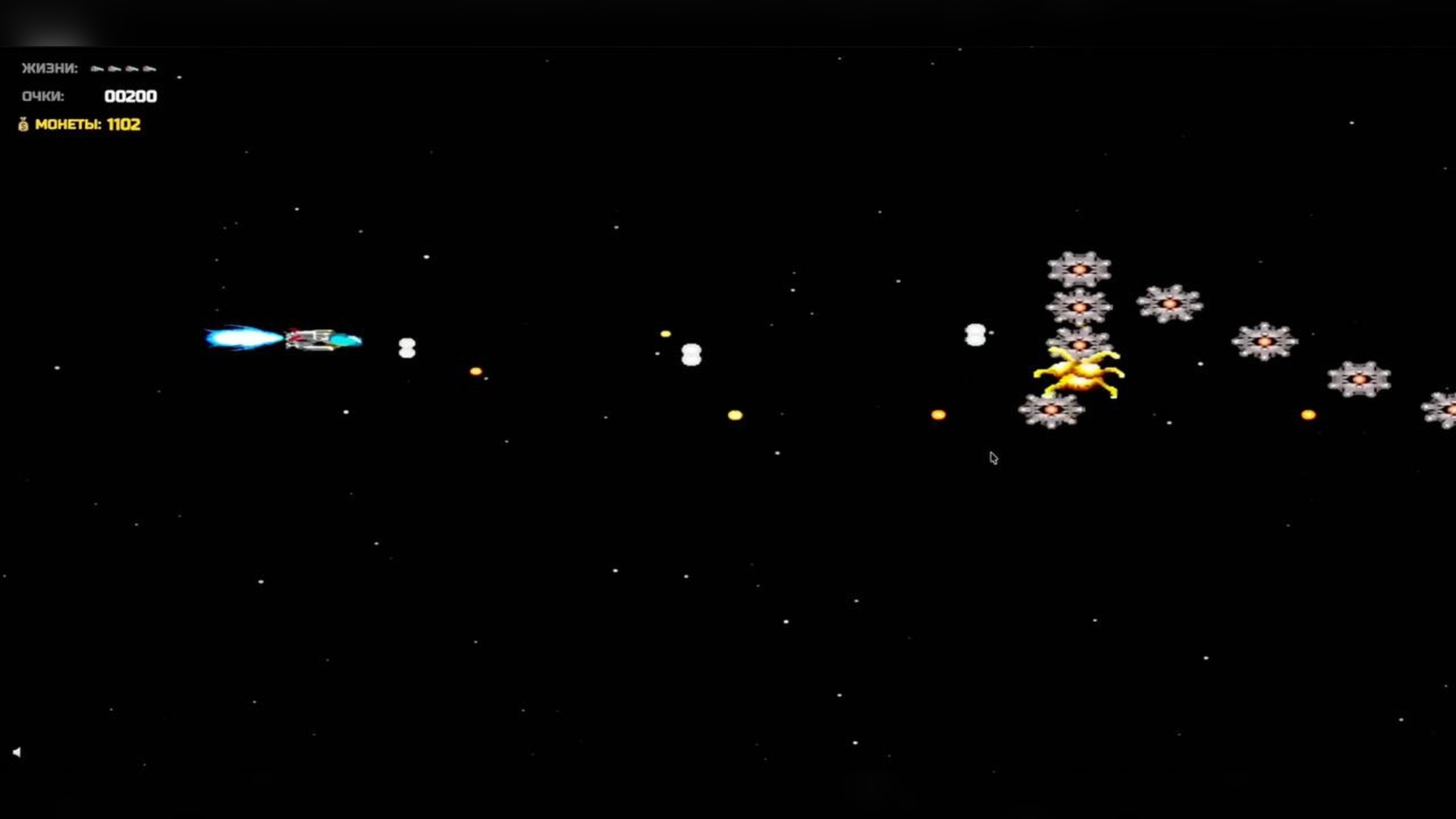 Рубеж — screenshot 2