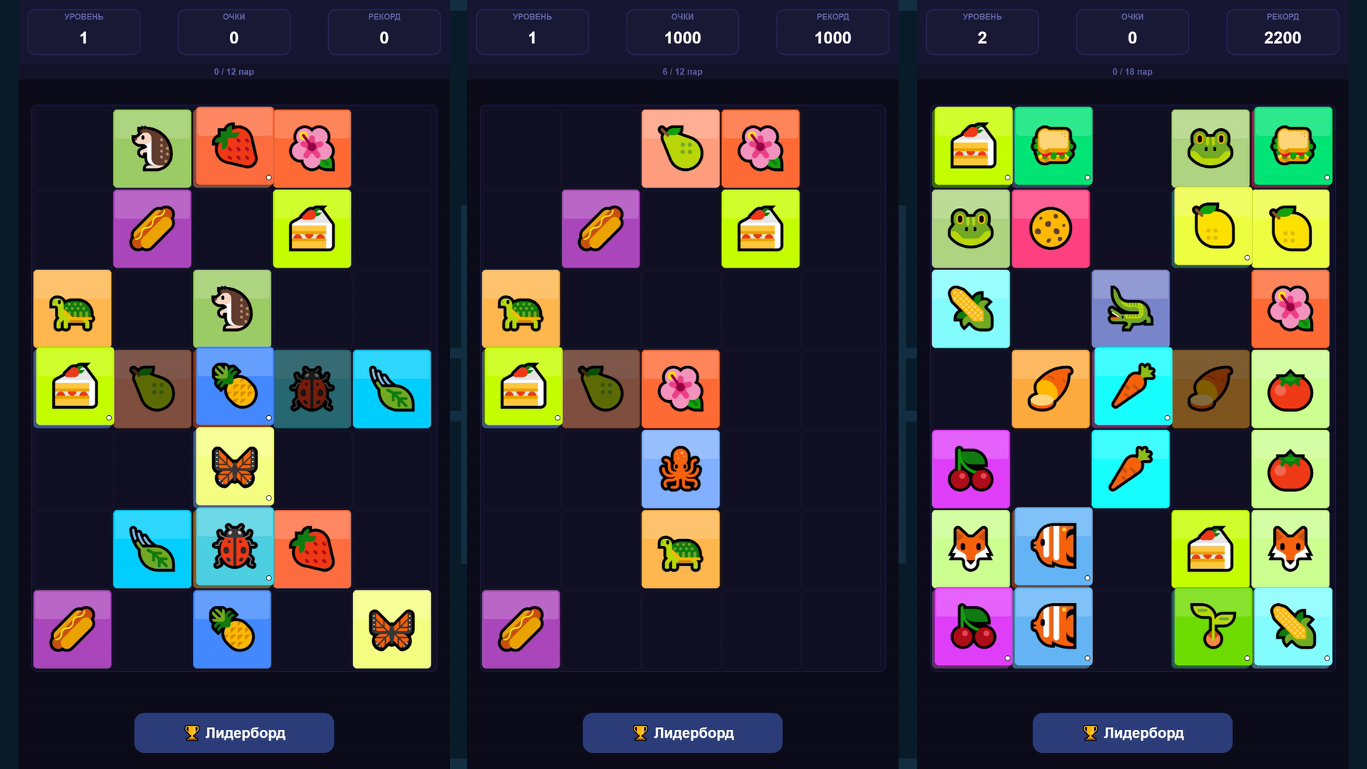 Маджонг Пасьянс Эмоджи — screenshot 1