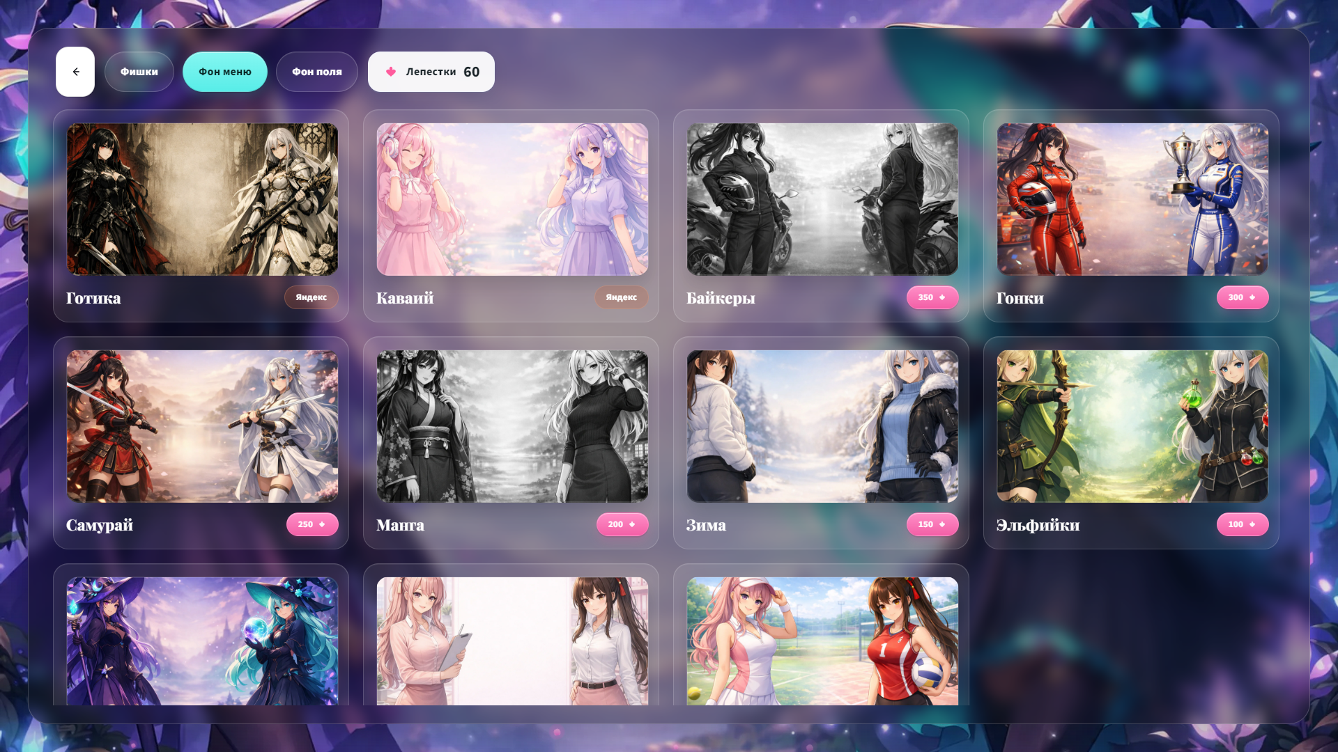Mahjong Solitaire: Anime Collection — screenshot 3