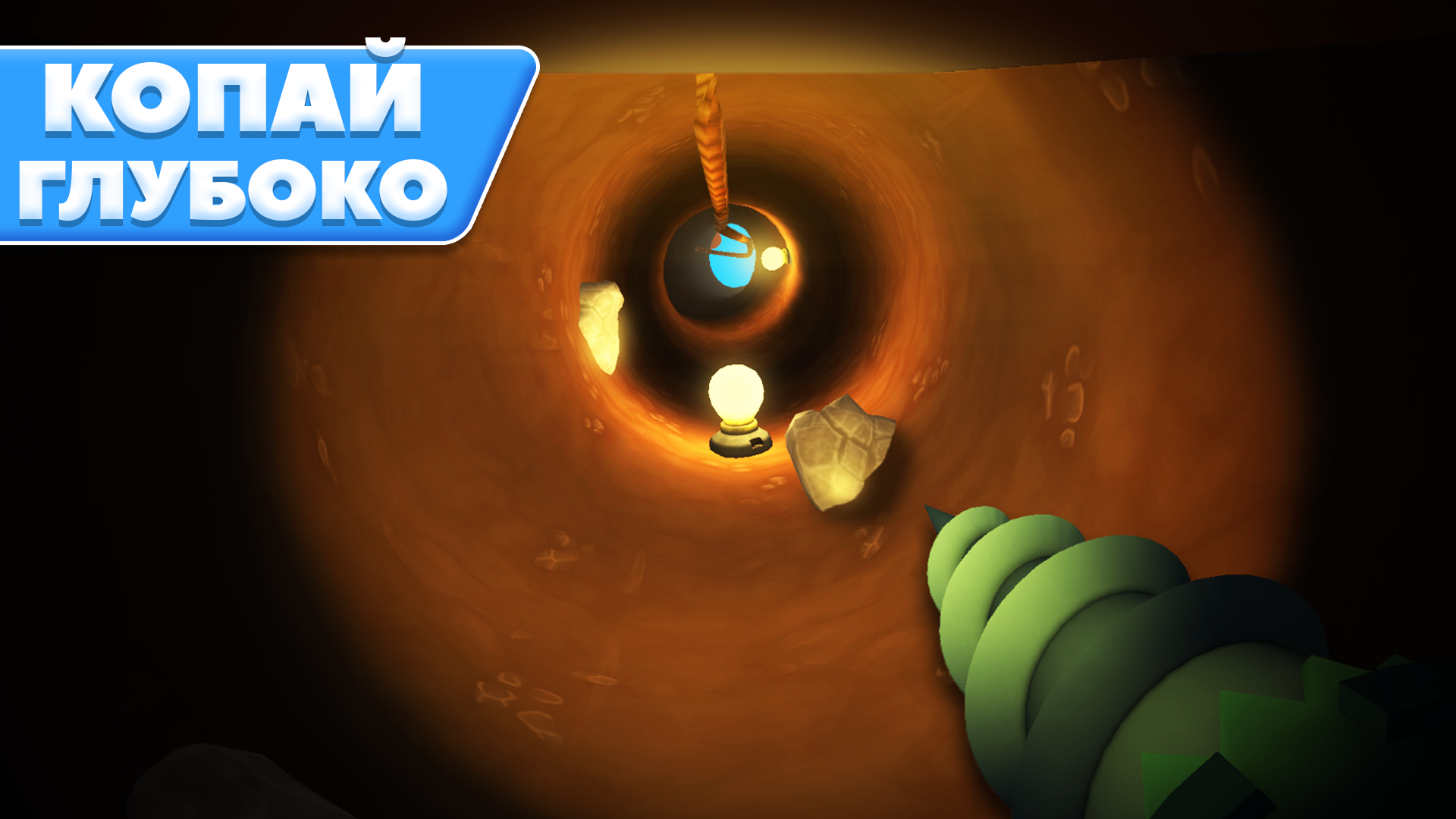 Копать Яму Симулятор: HoleCraft — screenshot 8