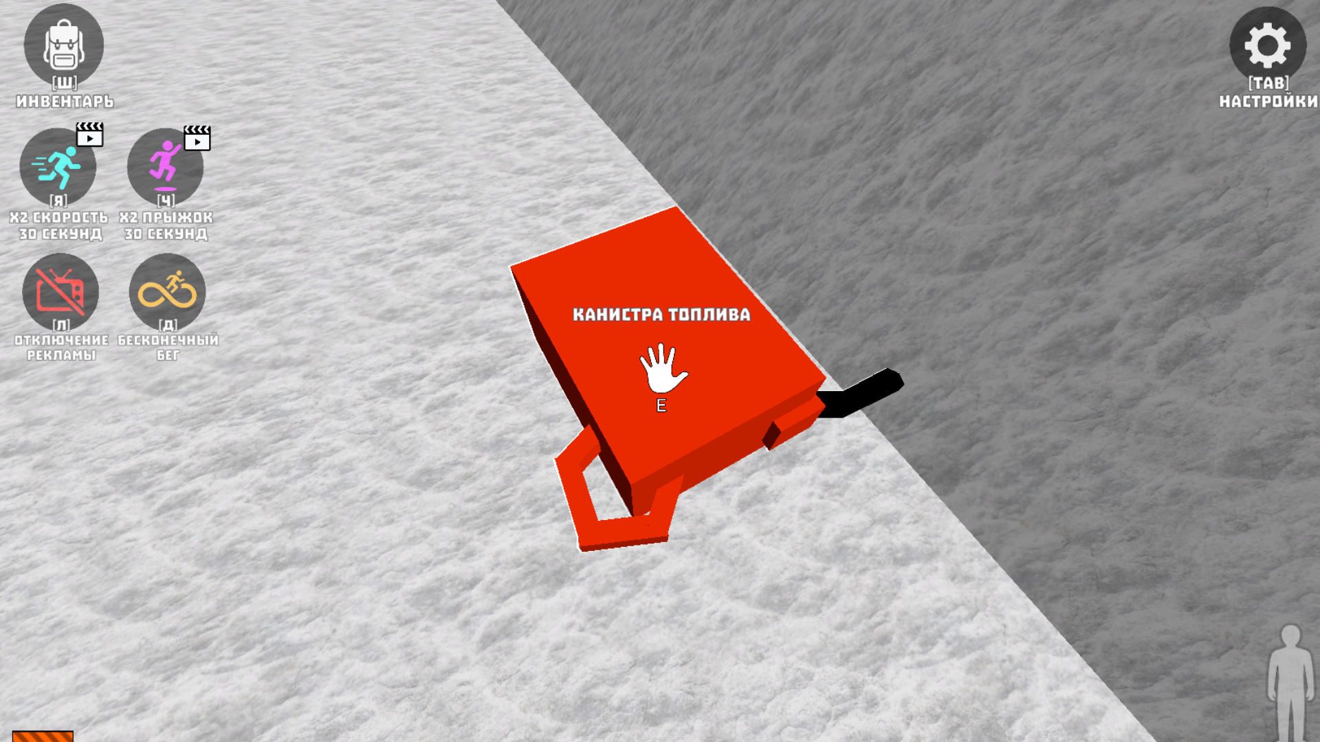 99 Ночей в Космосе Приключение — screenshot 4