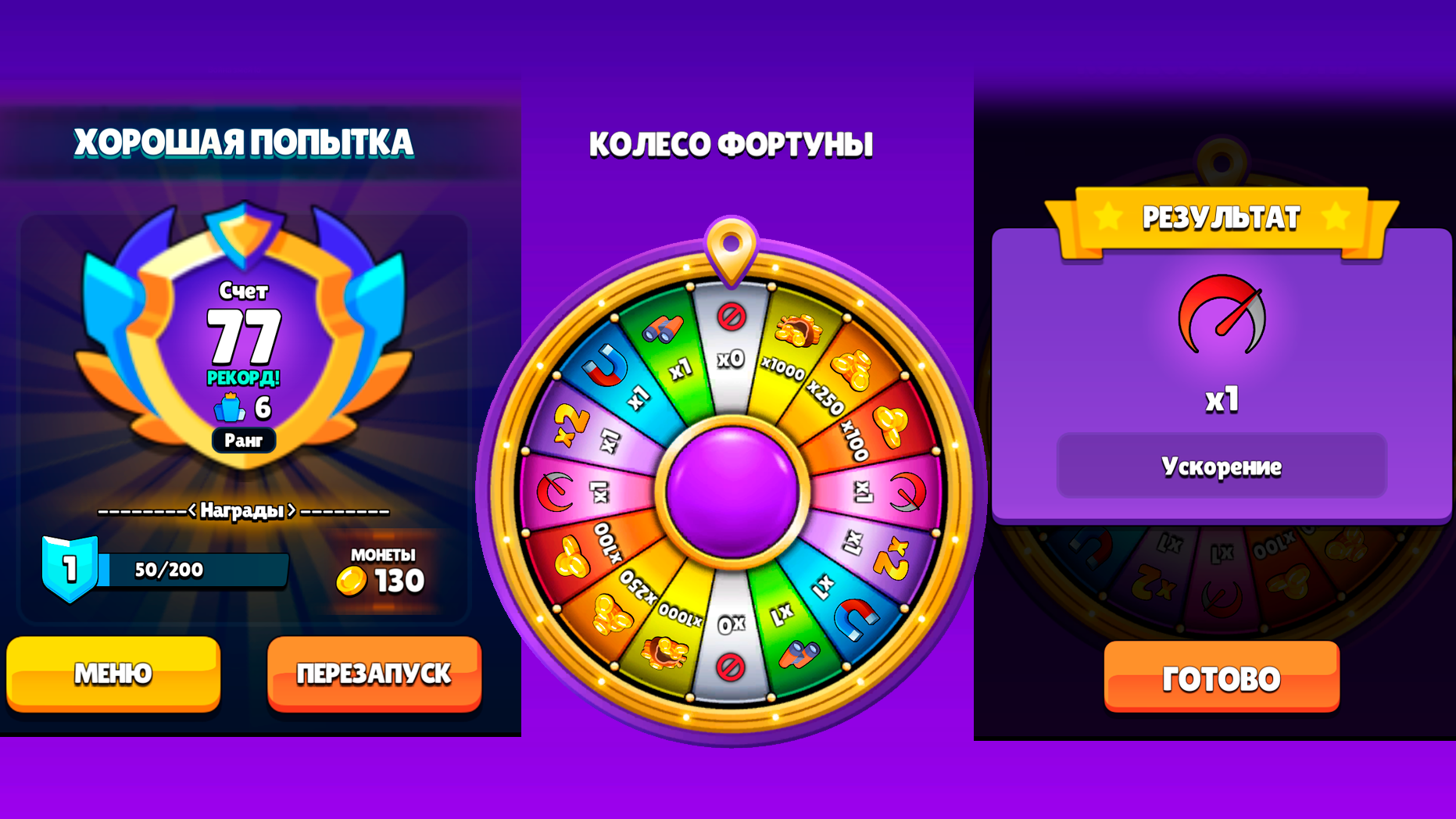 Война змей io — screenshot 2