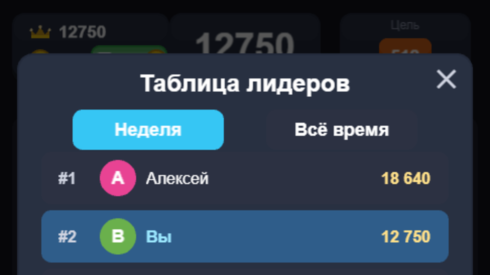 Блок Бум 2048 — screenshot 4