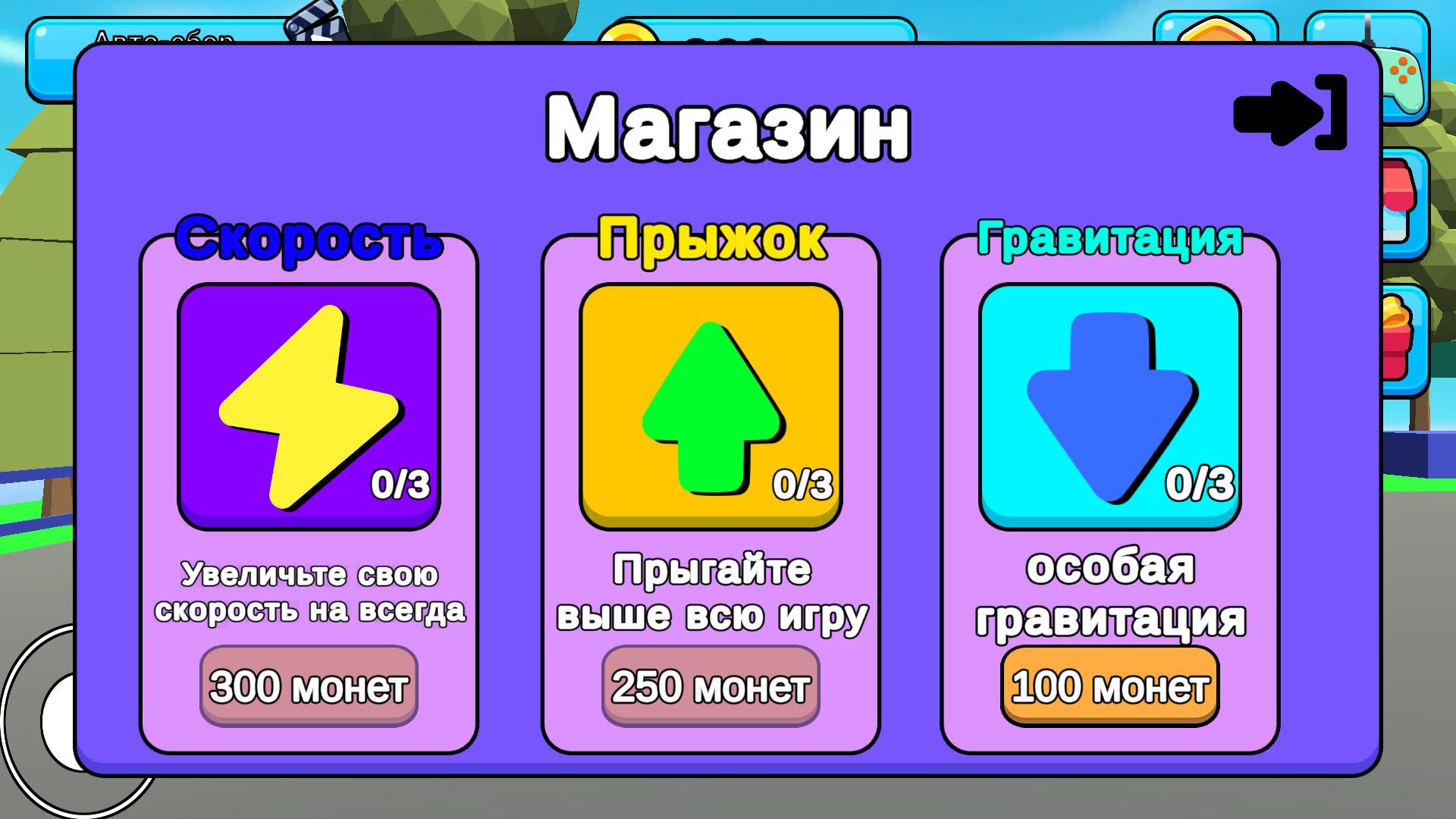 Создай бизнес: Супер Робби — screenshot 4