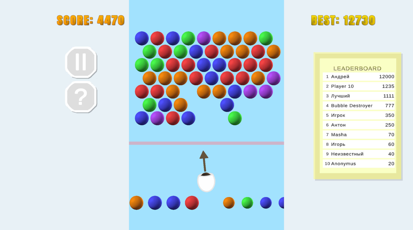 Bubble Gun: Conveyor with balls — screenshot 4