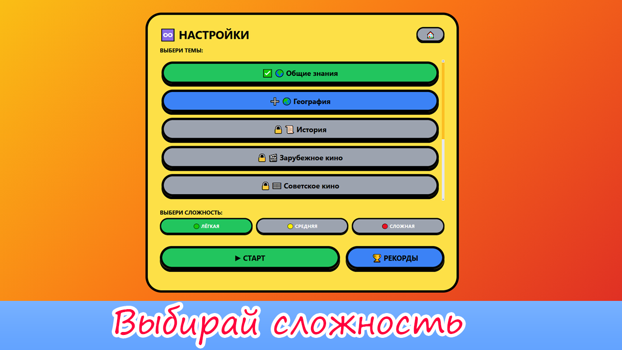 Мозголомка 5000+ — screenshot 3
