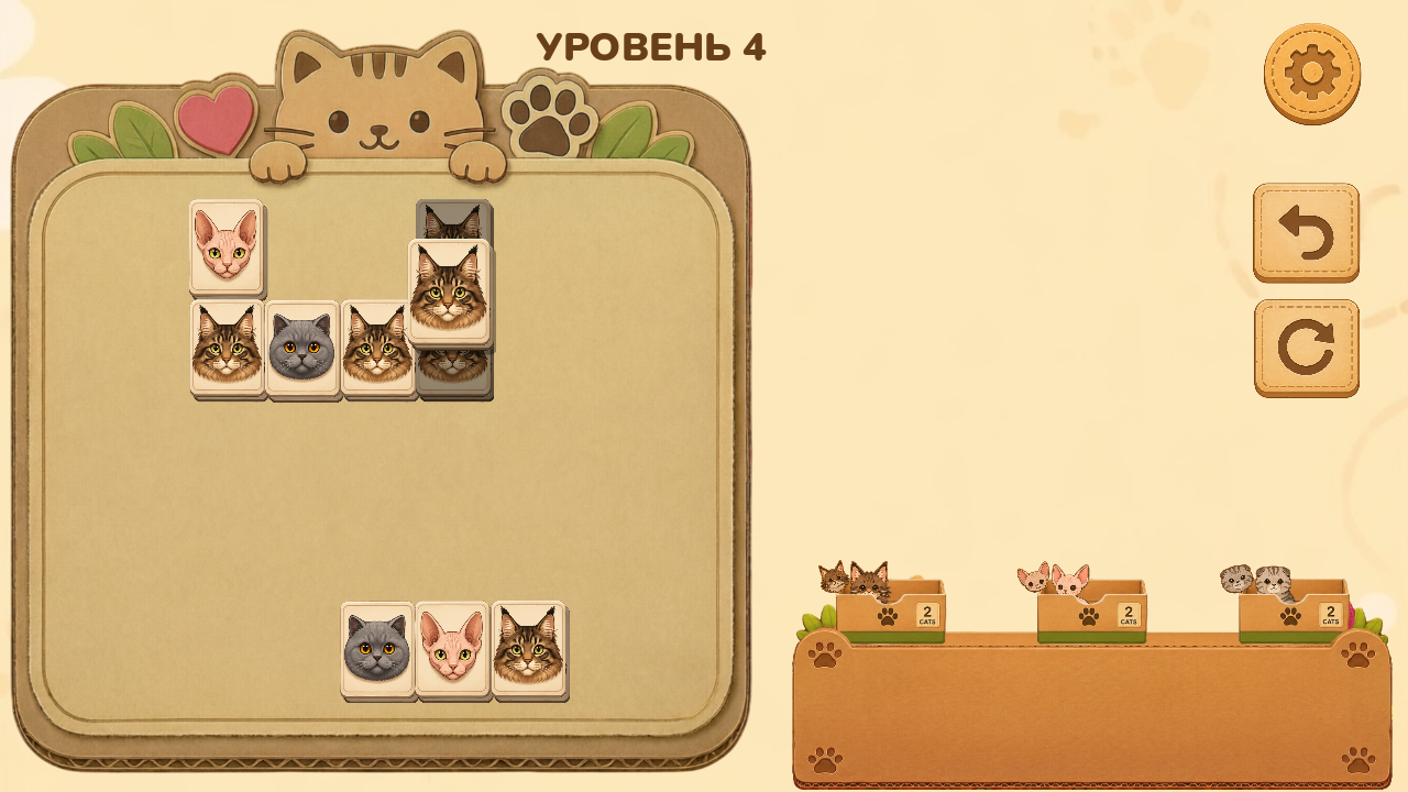 Cat Sort — screenshot 2