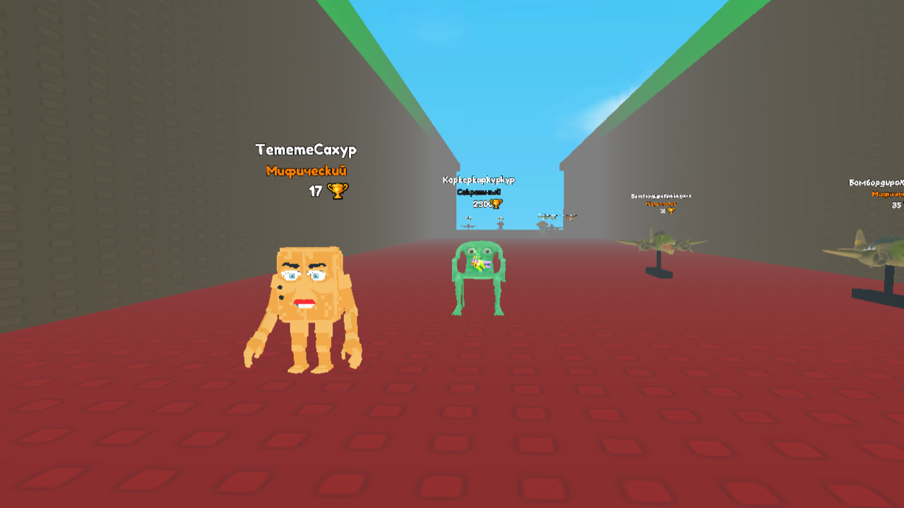 Робби: +1 Скорость добеги до Брейнрота — screenshot 3