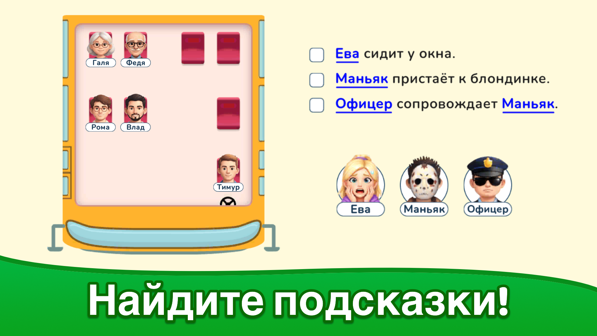 Особое Место — screenshot 1